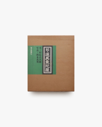 nsts-06681