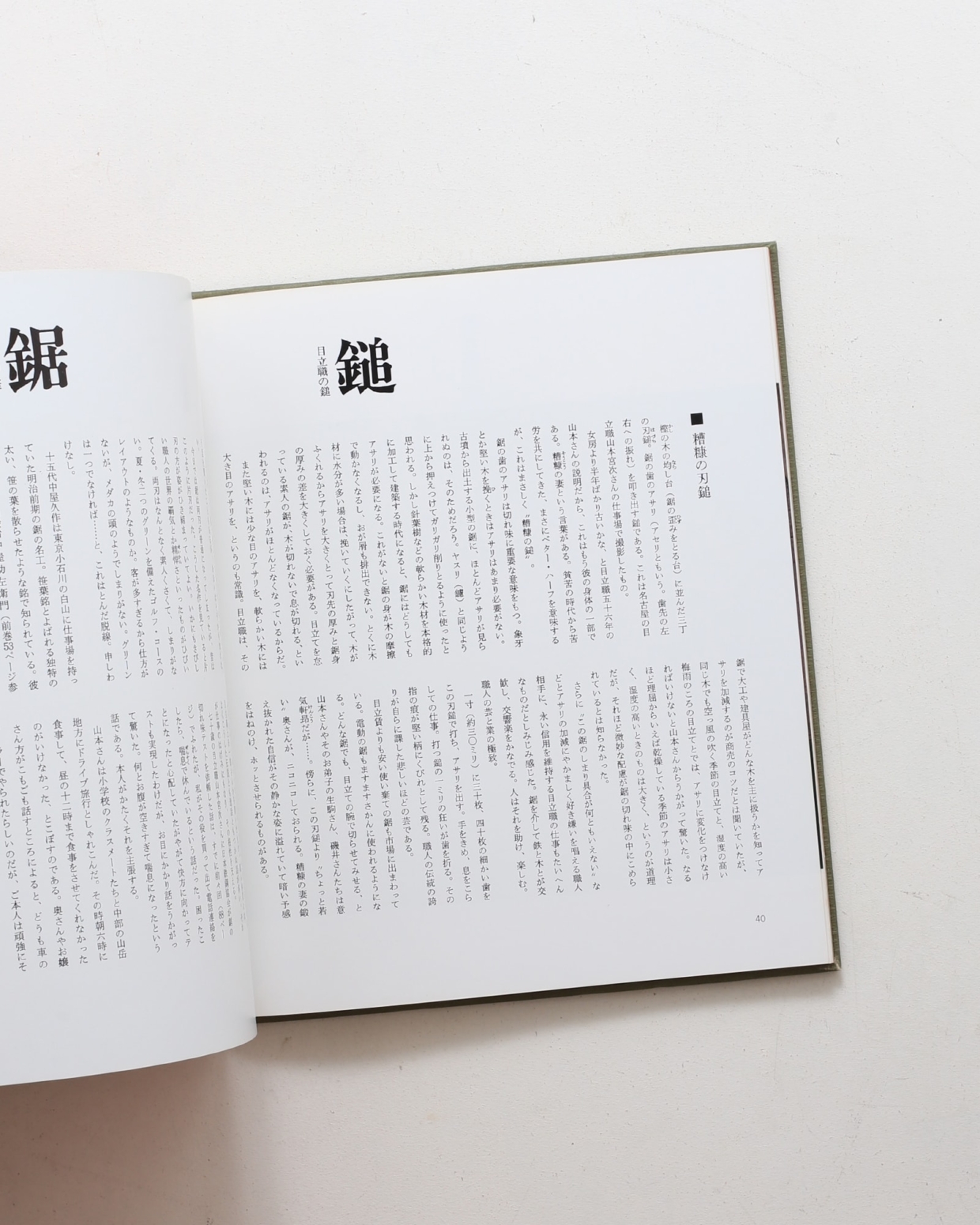 nsts-06681
