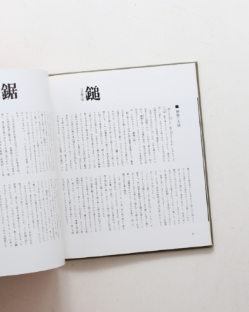 nsts-06681