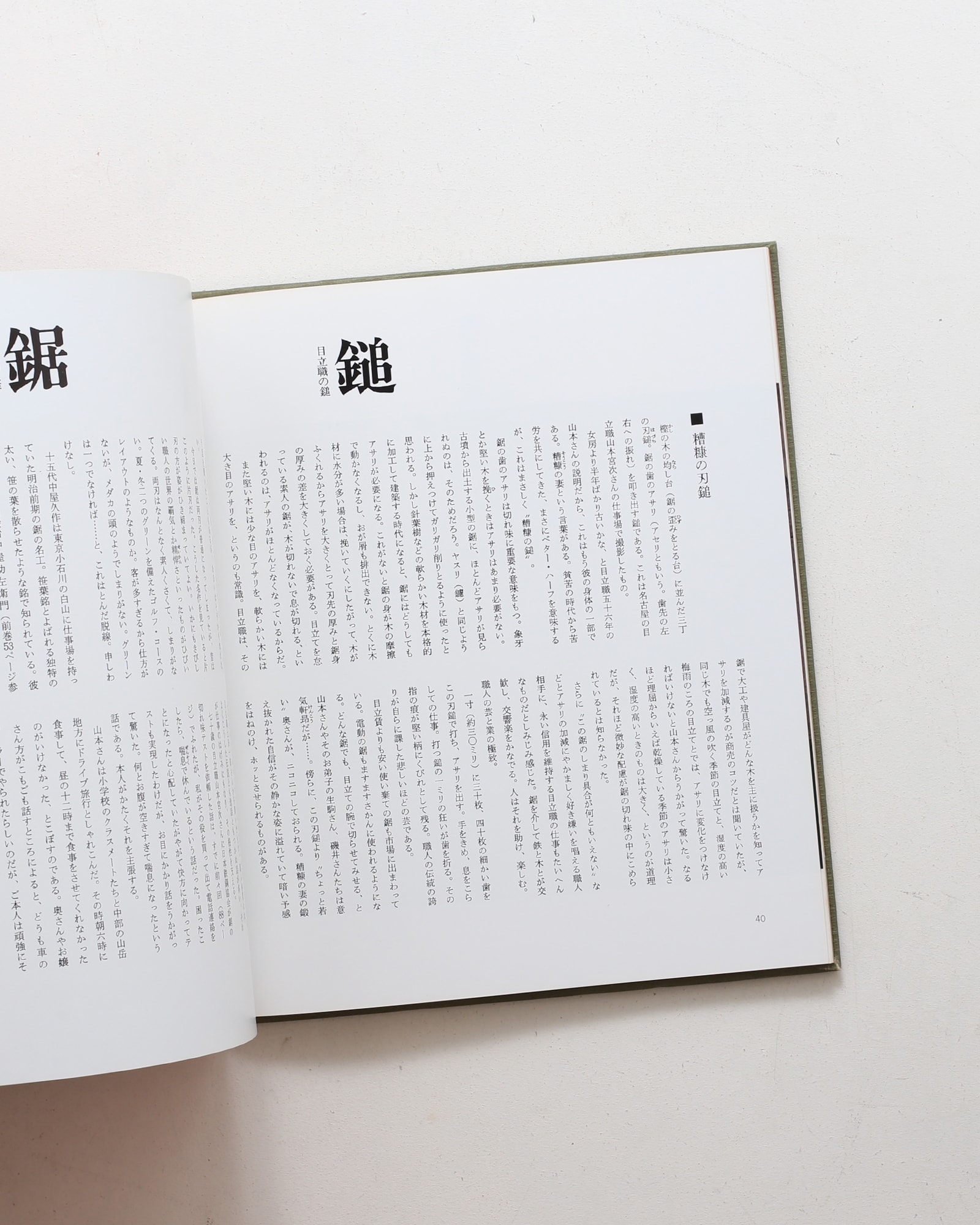 nsts-06681