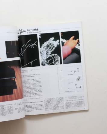 nsts-06826