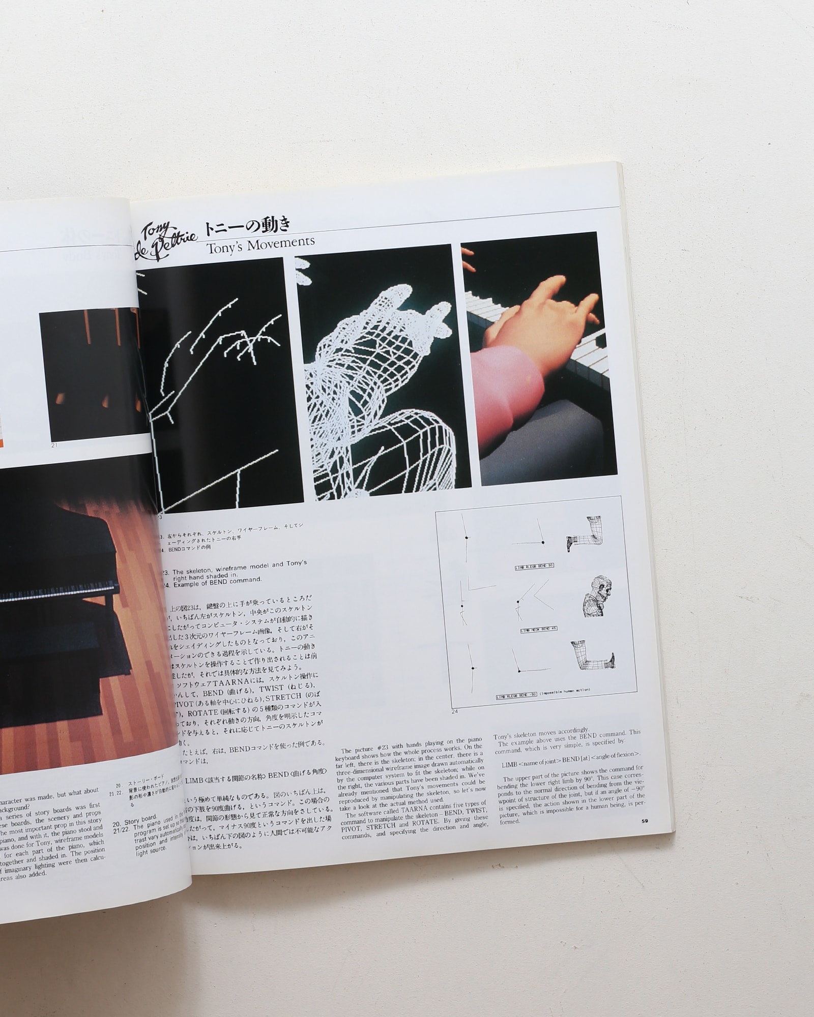 nsts-06826
