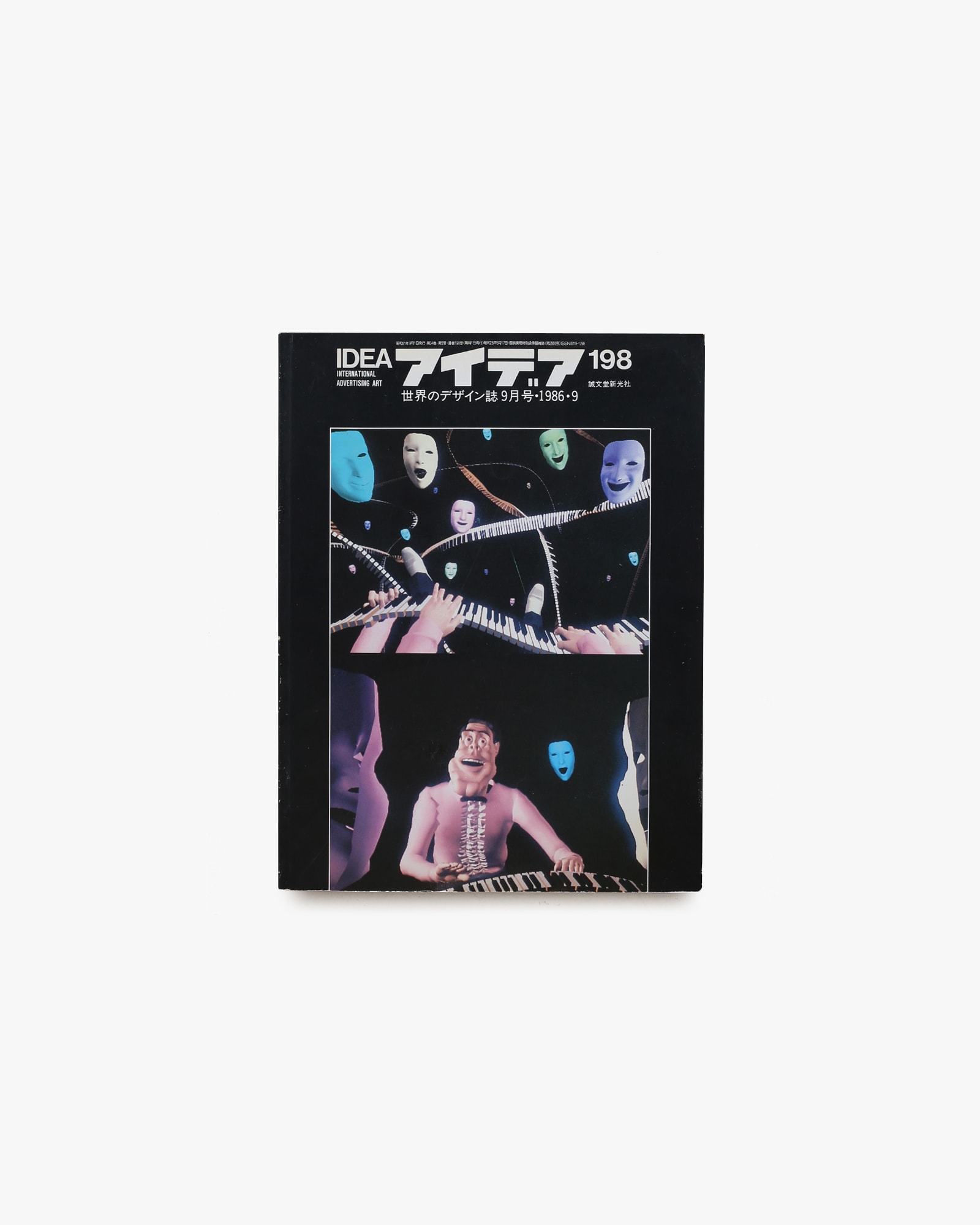 nsts-06826