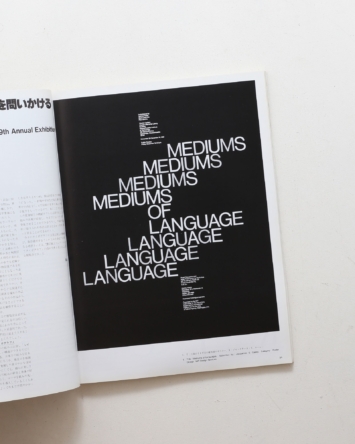 nsts-06838
