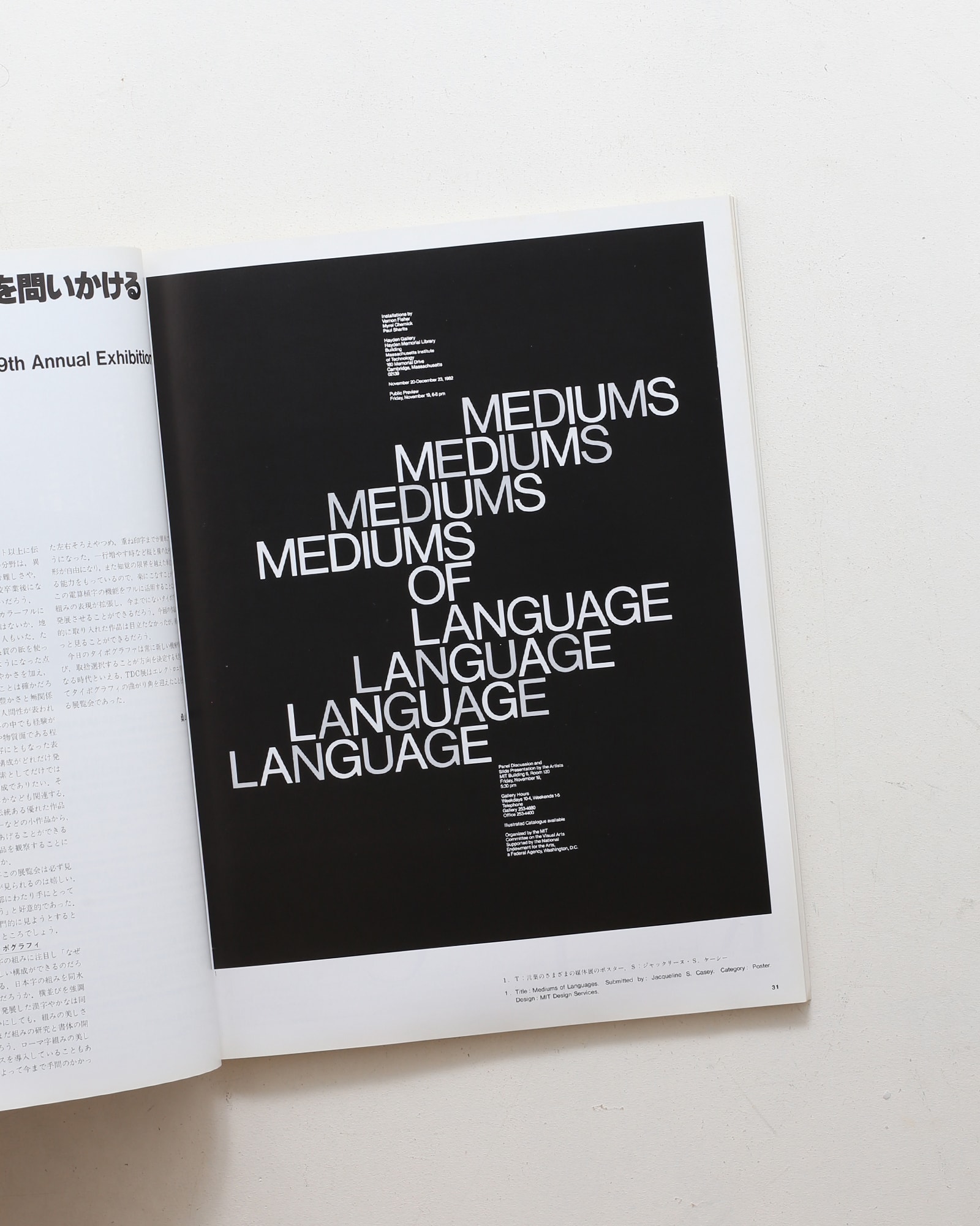 nsts-06838