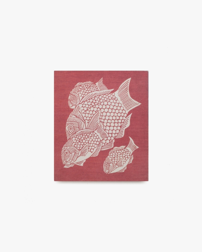芹沢銈介展
