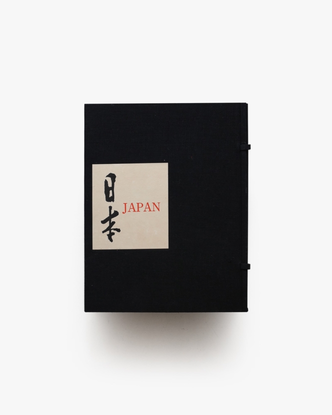 日本 Japan 全3巻 | 原弘