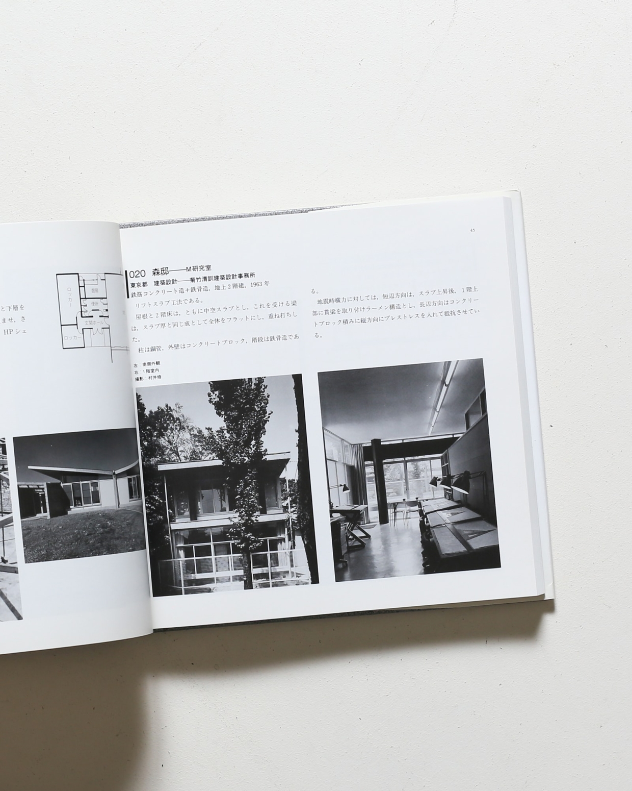 nsts-06923
