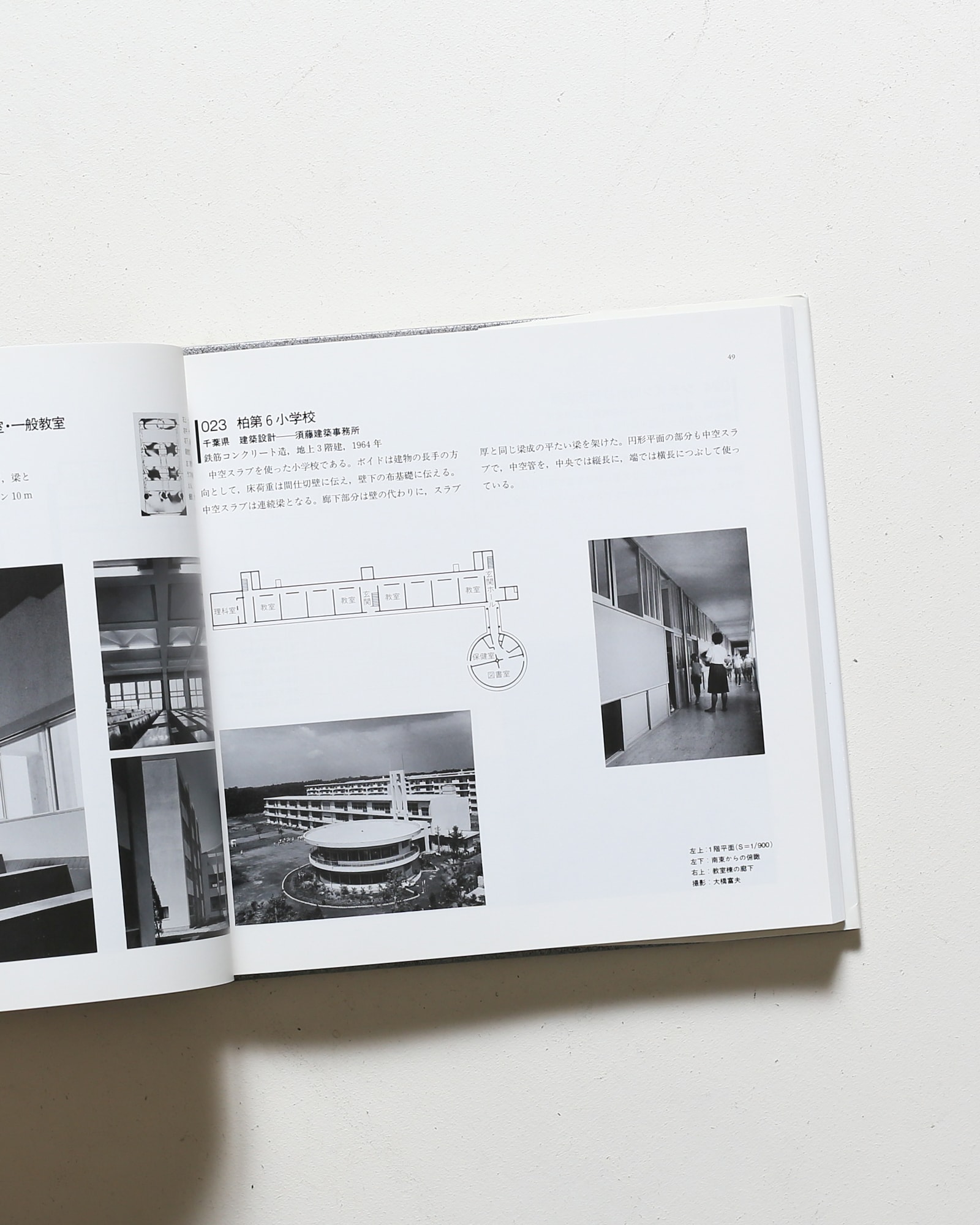 nsts-06923