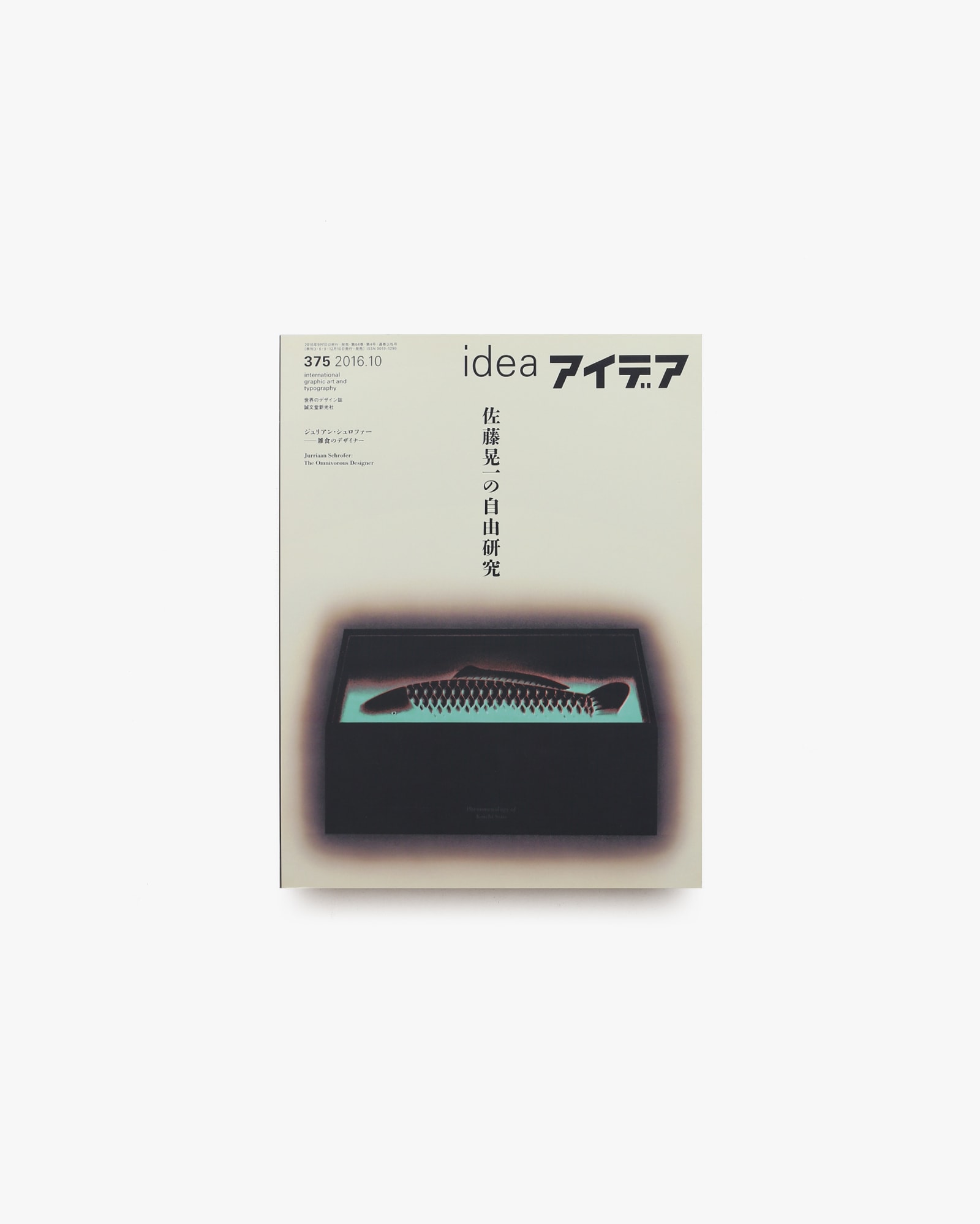 nsts-07507