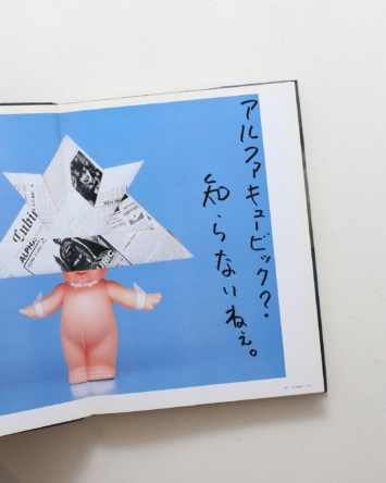 nsts-08077