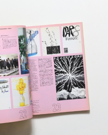 nsts-08191