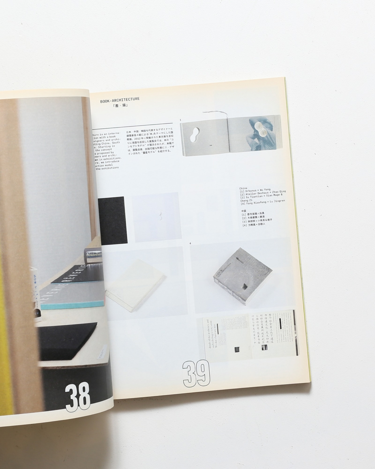 nsts-08191