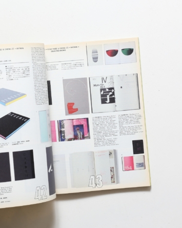 nsts-08191