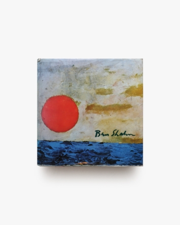 nsts-08743