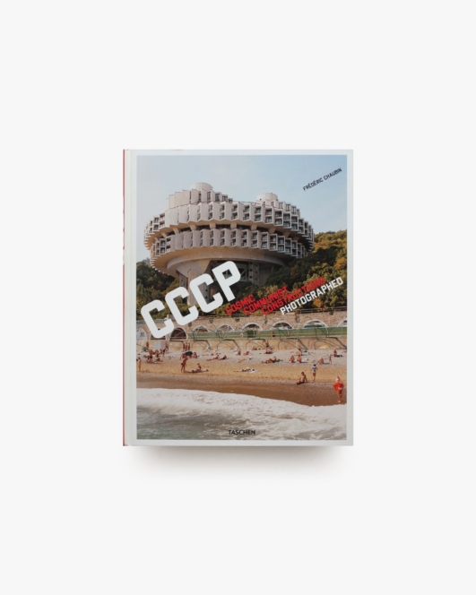 CCCP: Cosmic Communist Constructions Photographed