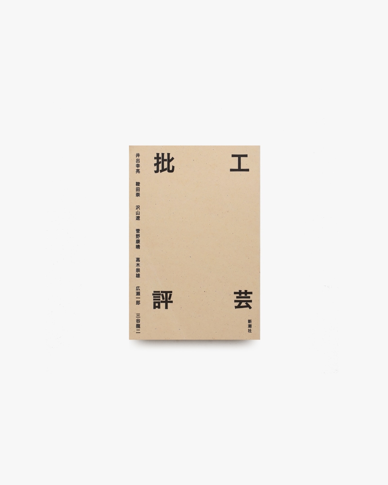 nsts-08884