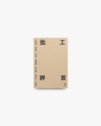 nsts-08884