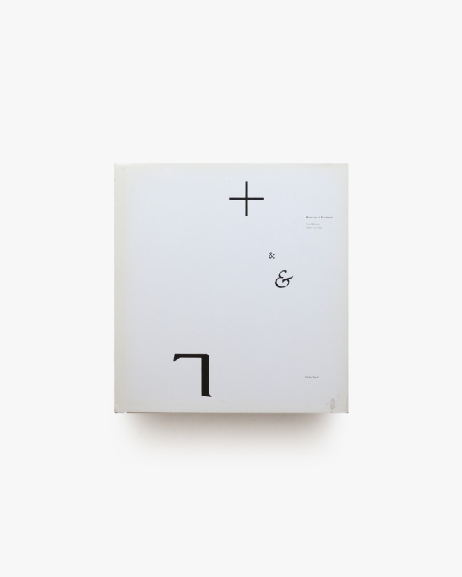 Baumann ＆ Baumann: Spiel Raume / Room to Move | バウマン＆バウマン