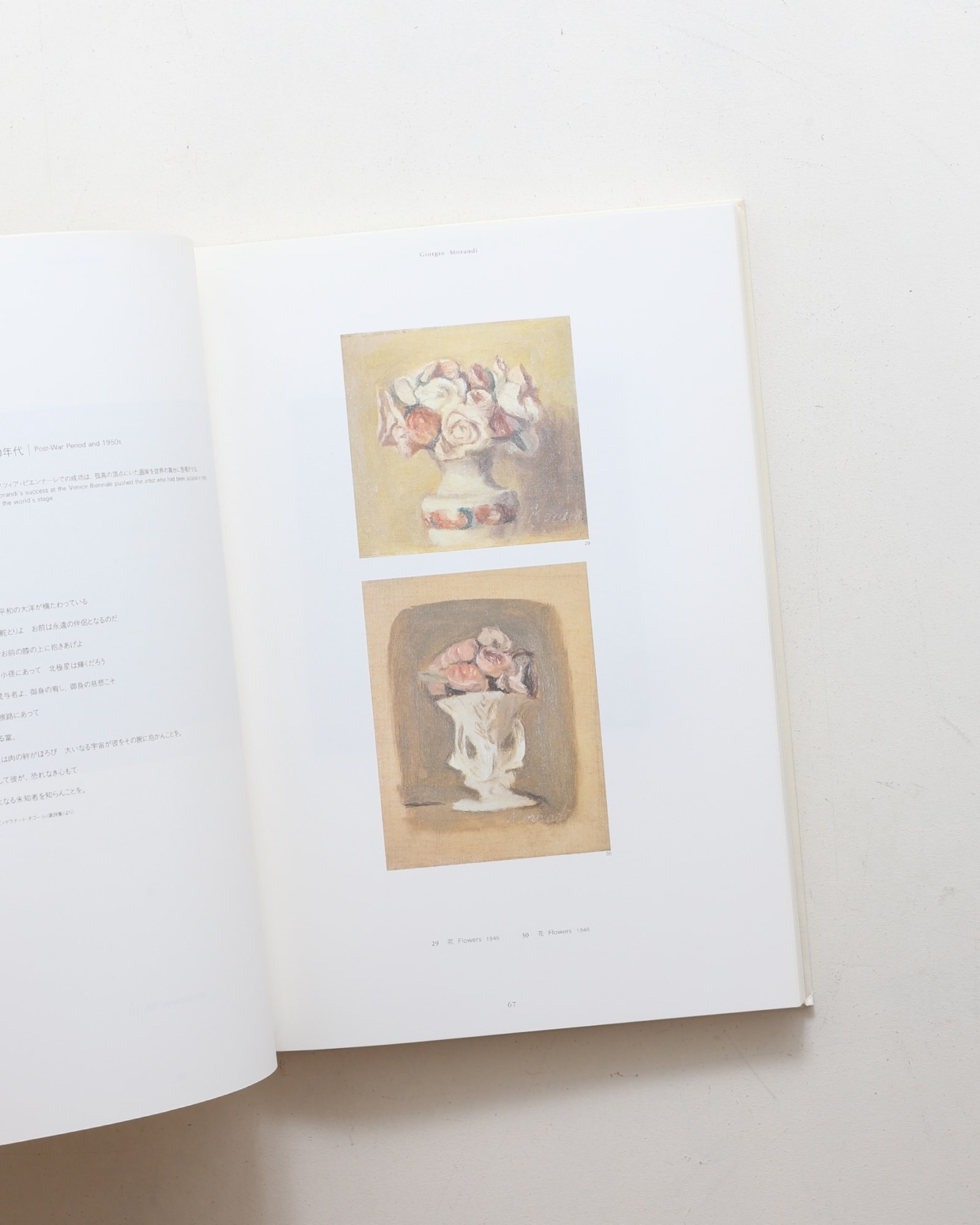nsts-09035