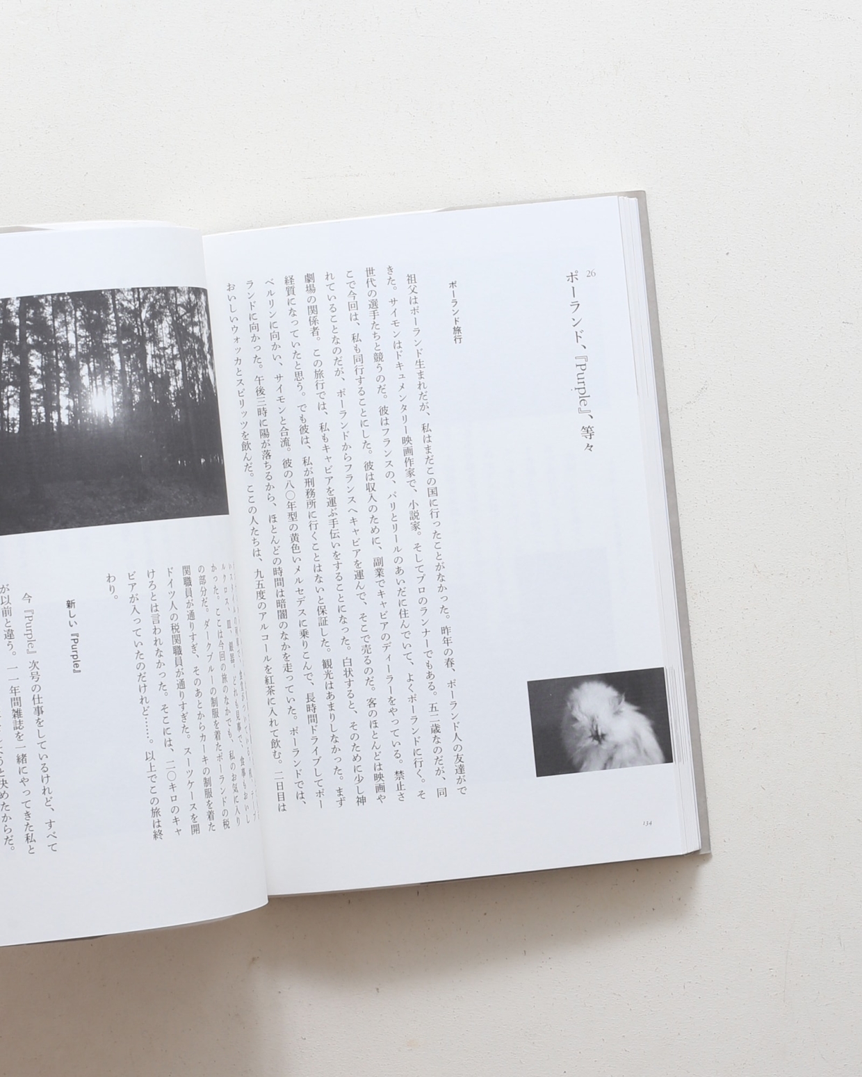 nsts-09054