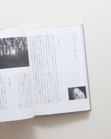 nsts-09054