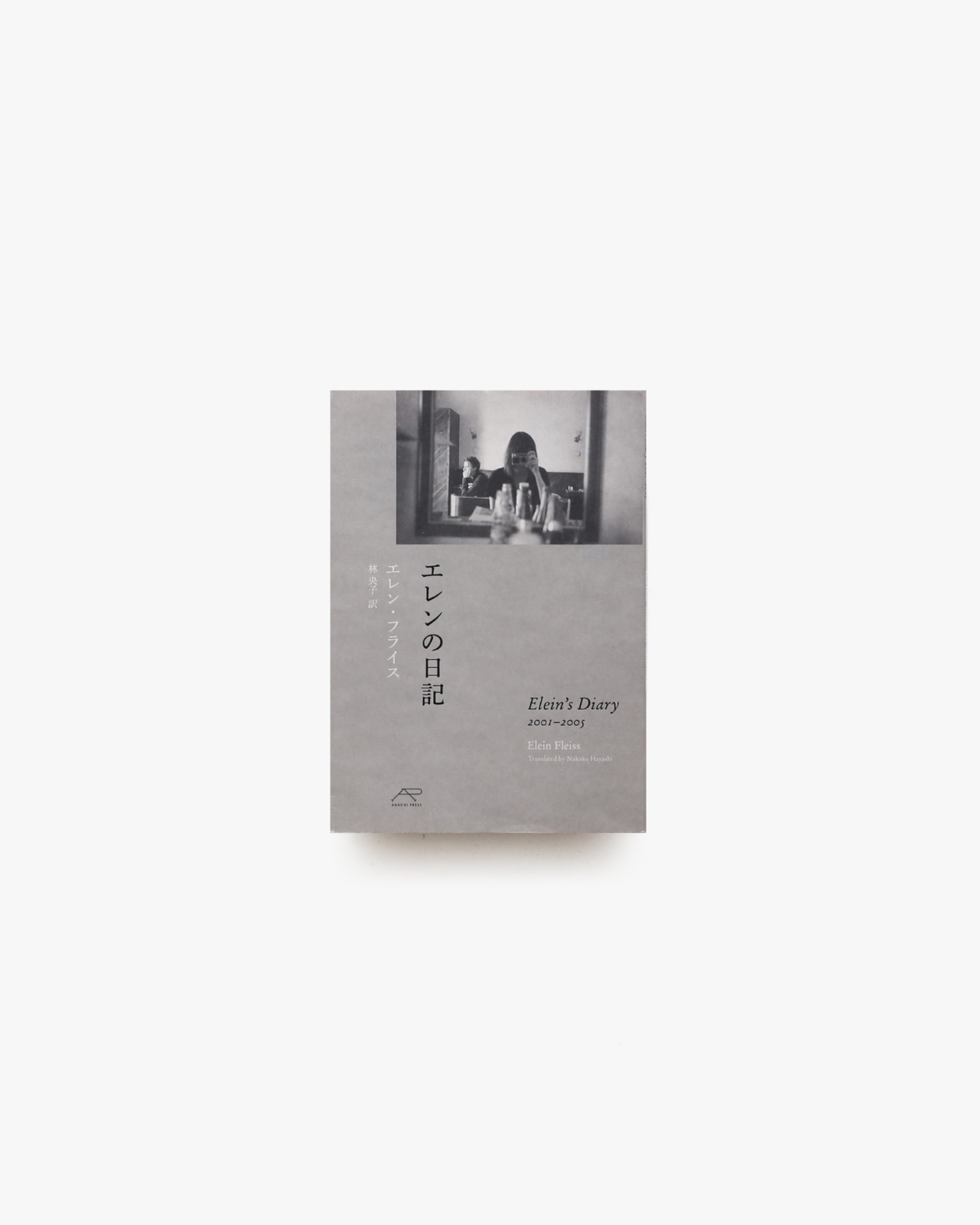 nsts-09054