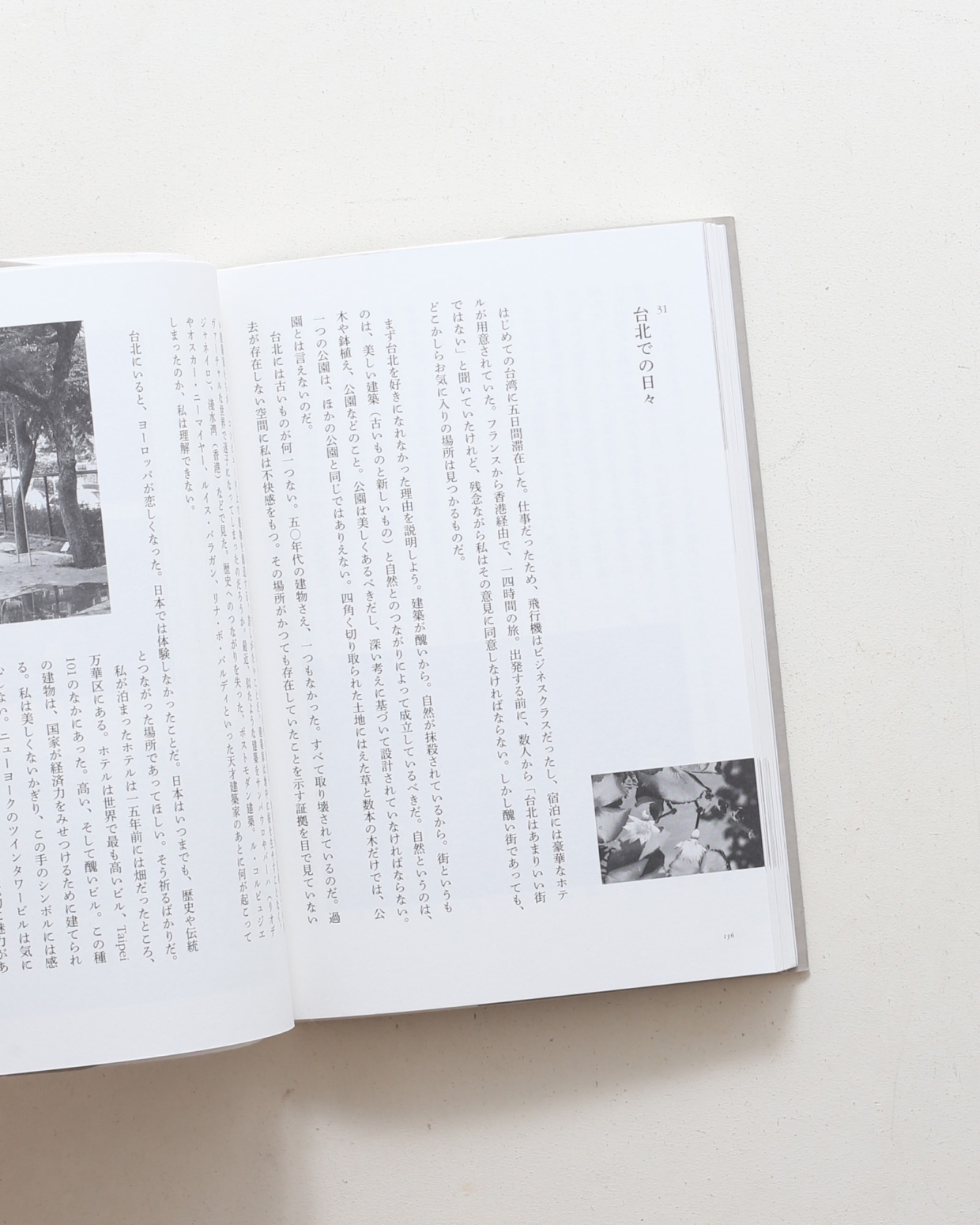 nsts-09054