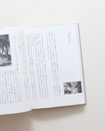 nsts-09054
