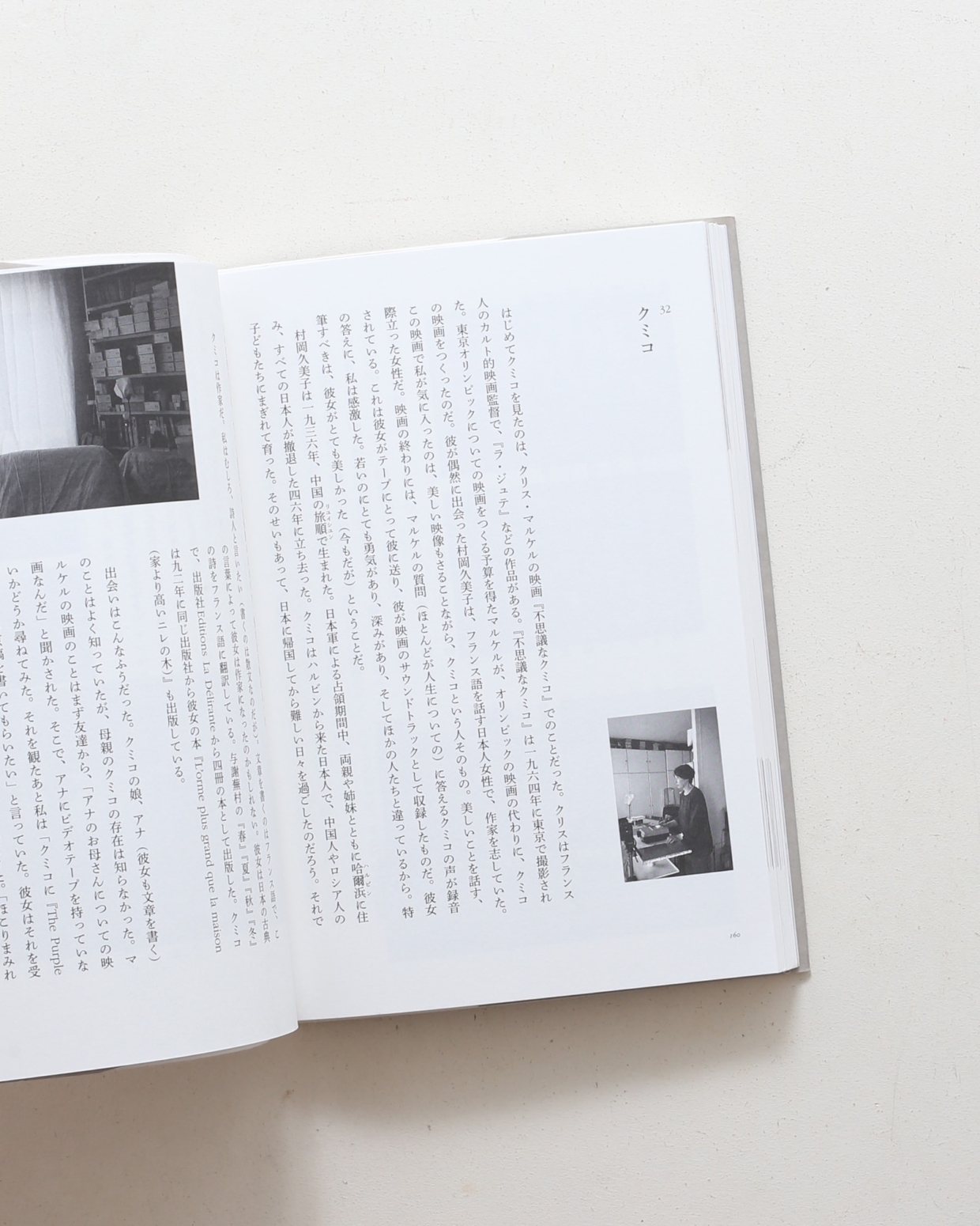 nsts-09054