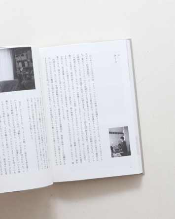 nsts-09054