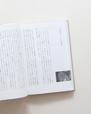 nsts-09054