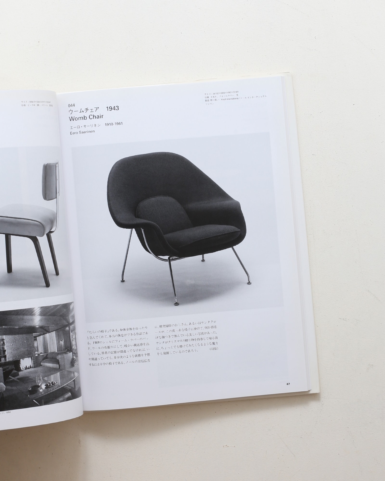 nsts-09503
