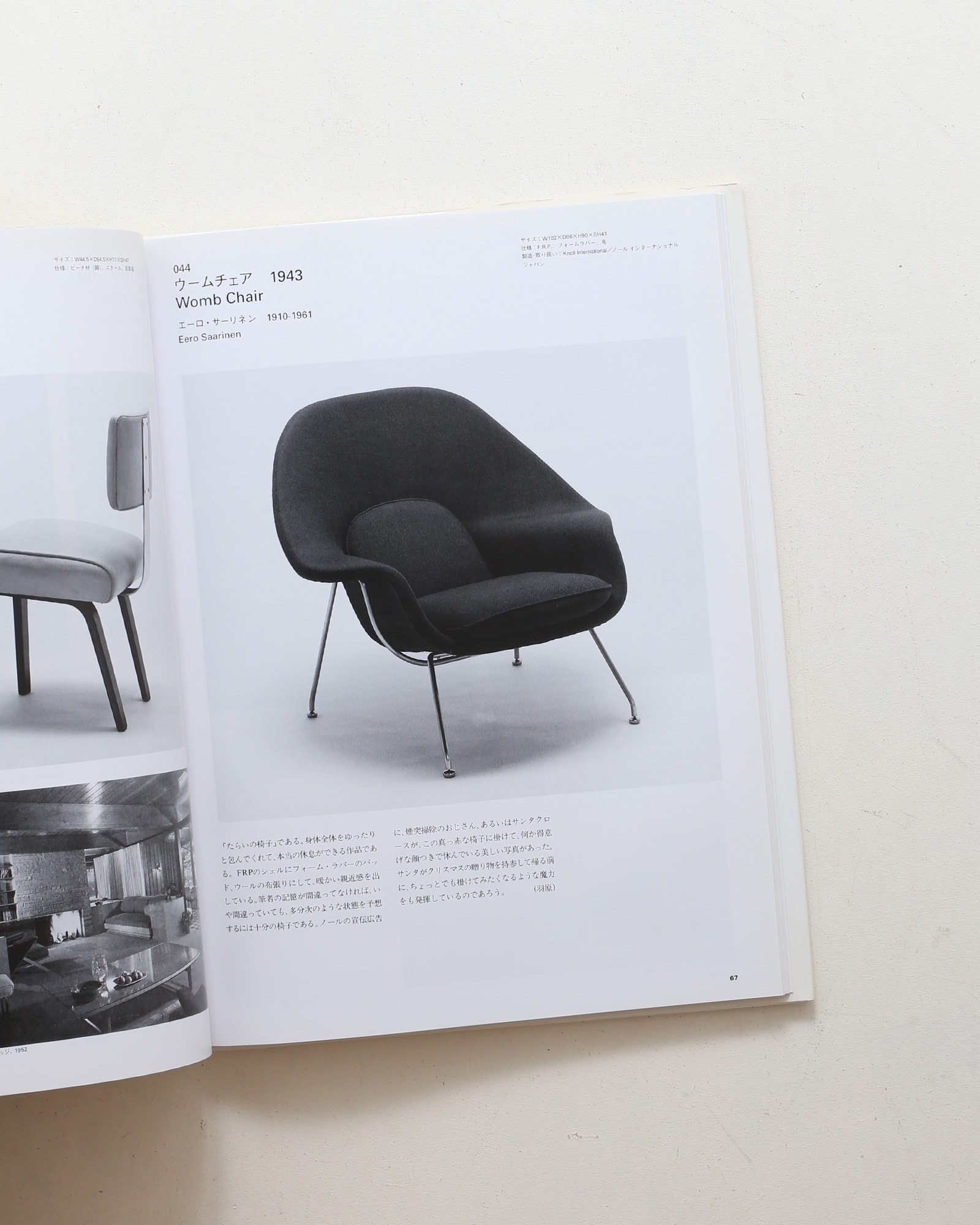 nsts-09503