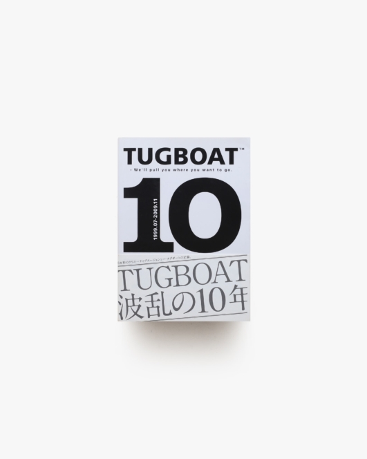 TUGBOAT 10 Years