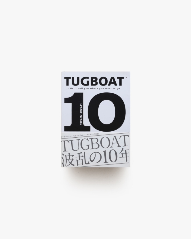 TUGBOAT 10 Years