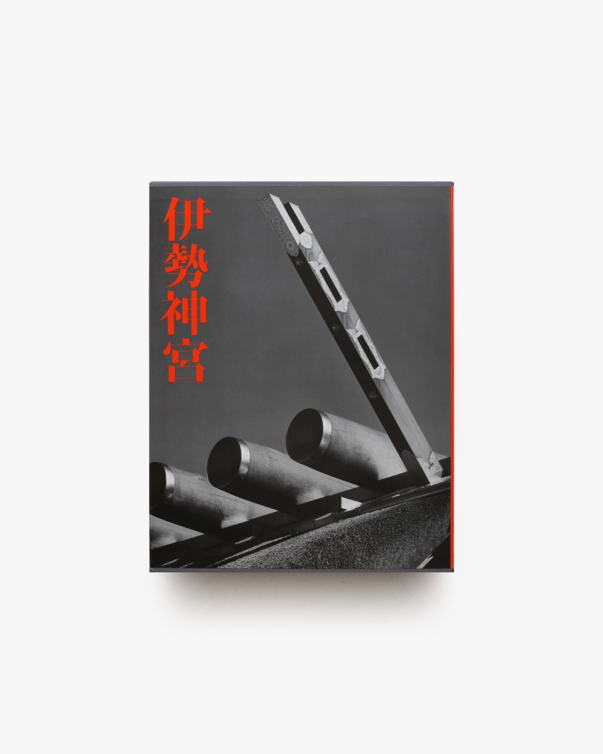 伊勢神宮 | 石元泰博 | nostos books ノストスブックス