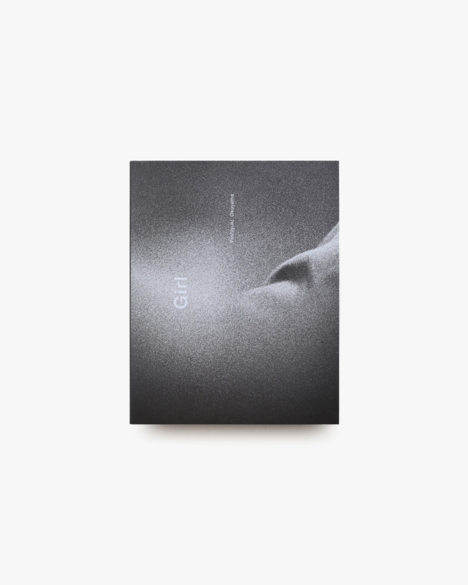 Girl | 奥山由之