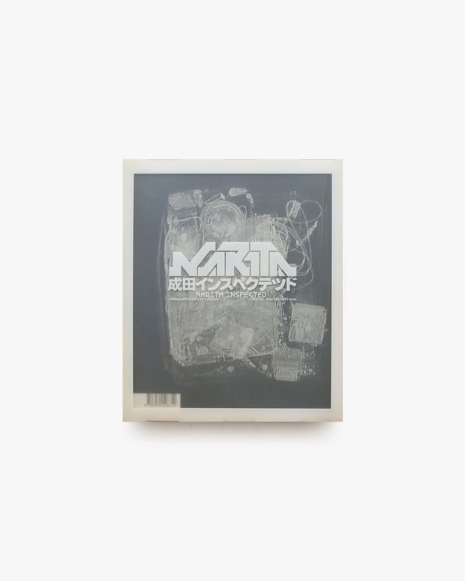 Narita Inspected: Japan Graphic Design Compiled 成田インスペクテッド