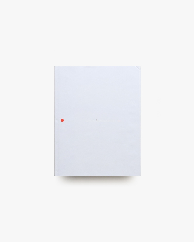 The Code | John Gossage