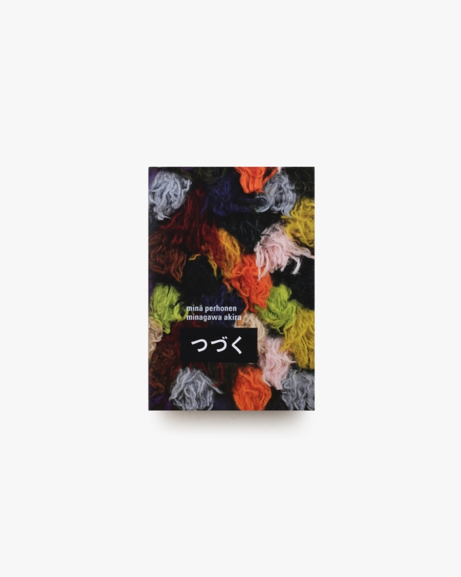 ミナ ペルホネン ／ 皆川明 つづく