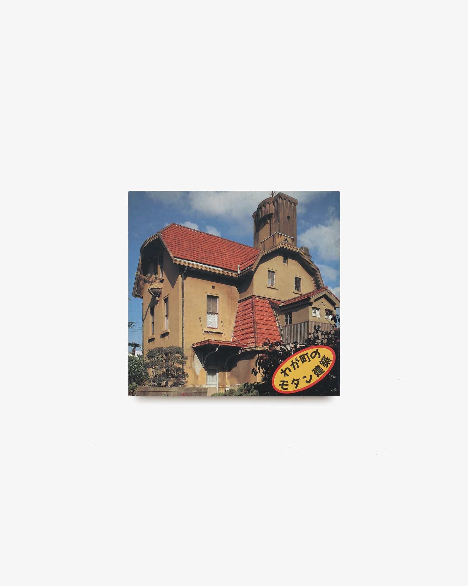 nsts-18814