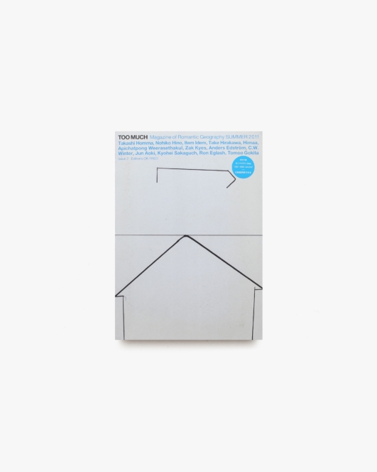 TOO MUCH Magazine Issue 2