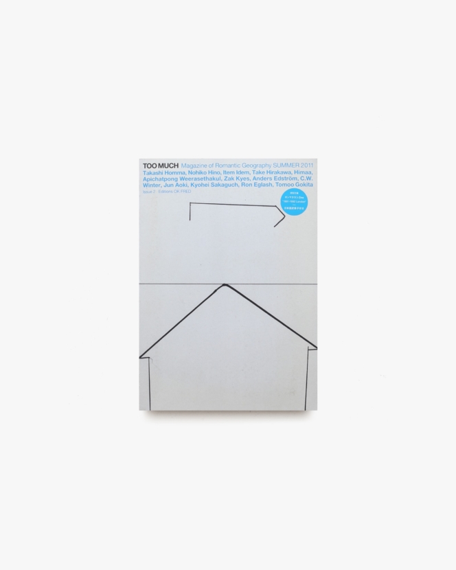 TOO MUCH Magazine Issue 2