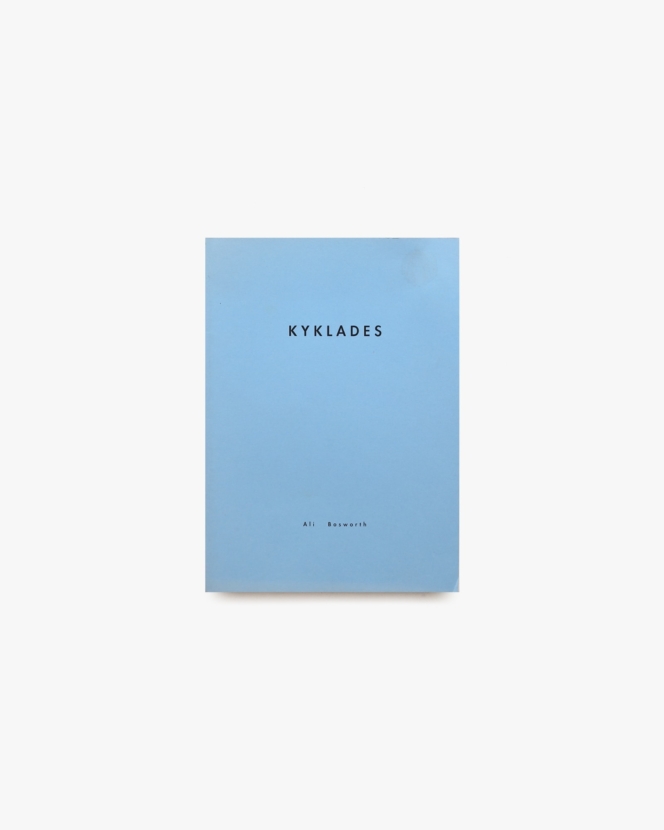 KYKLADES | Ali Bosworth