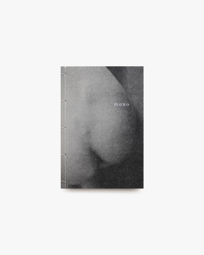 mono | 松原博子