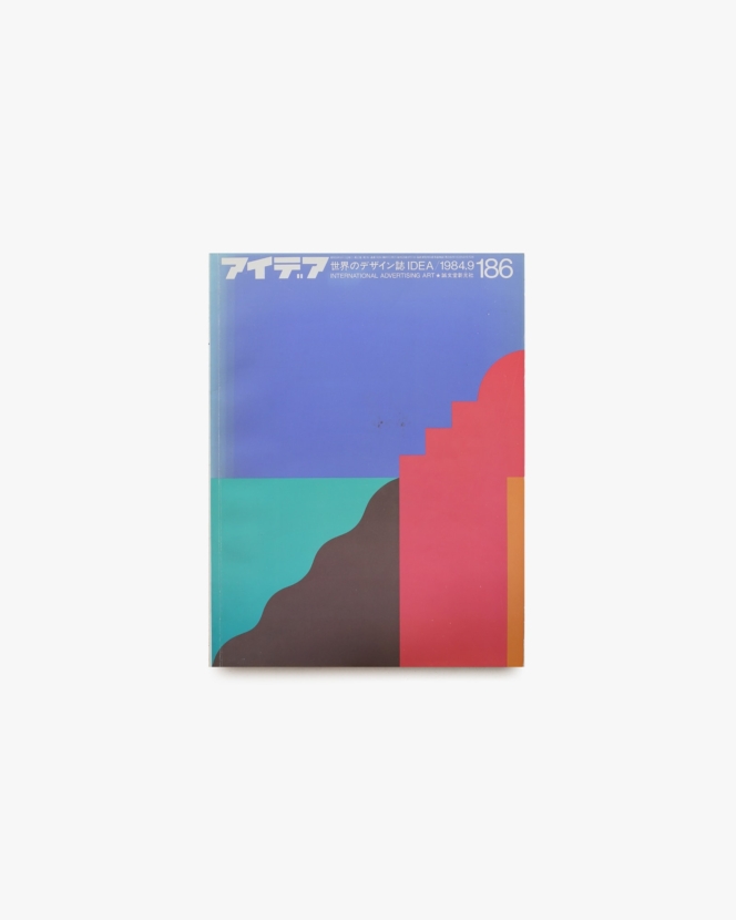 アイデア No.186 1983ロサンゼルスADC展