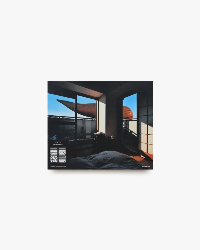 東京窓景 | 中野正貴