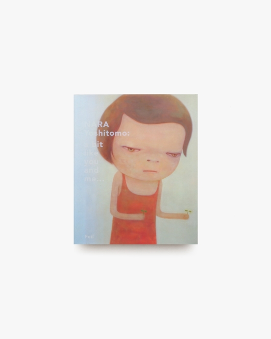 君や僕にちょっと似ている | 奈良美智