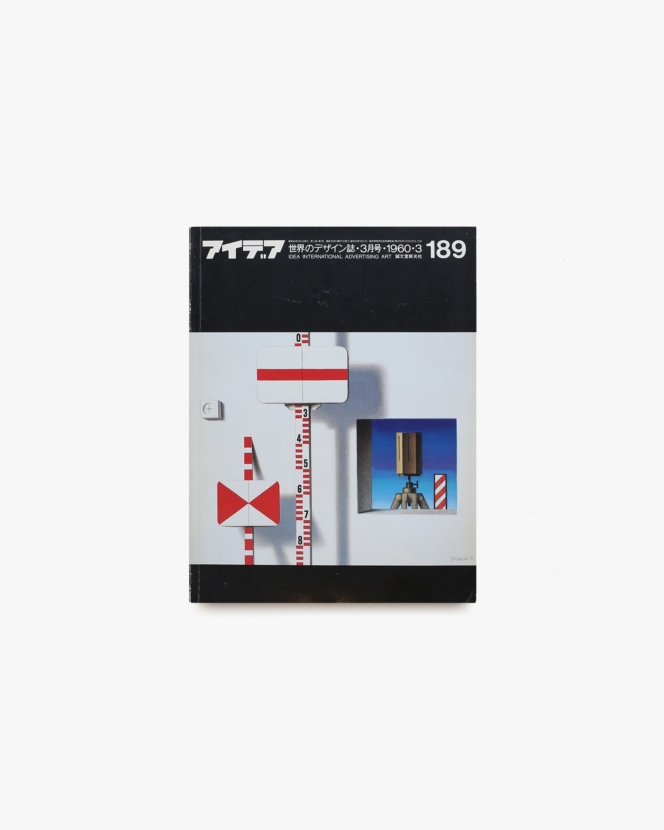 アイデア No.189 第30回TDC展 アメリカン・タイポグラフィの今日的状況の展望